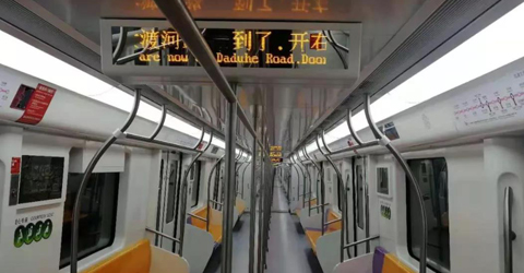 上海13号线二、三期开跑，华启智能开启服务申通地铁的新篇章