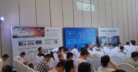 华启智能参与2016 年中国轨道交通通信技术发展高峰论坛
