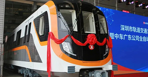 热烈祝贺深圳市轨道交通13号线项目首列车下线