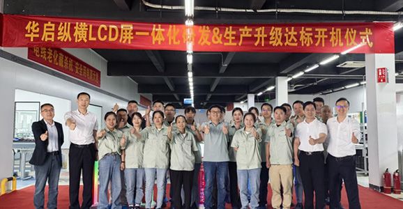 京投公司副总经理任宇航调研华启智...
