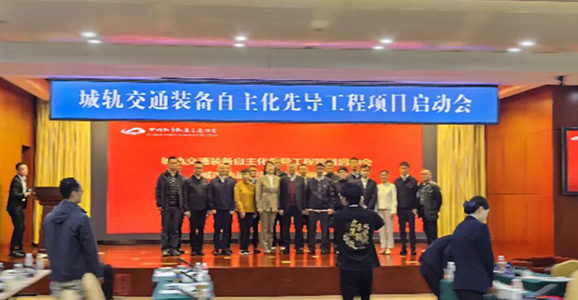 华启智能助力苏州地铁智慧场段先导工程获批实施